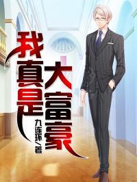 顶级高手之千王之王短剧免费观看全集