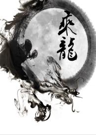 乘龙之才是什么意思