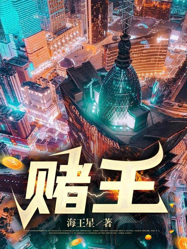 赌王原配的子女现状