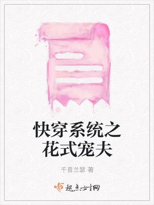 快穿之花式互宠百度