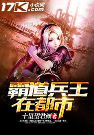 霸道兵王在都市秦潇