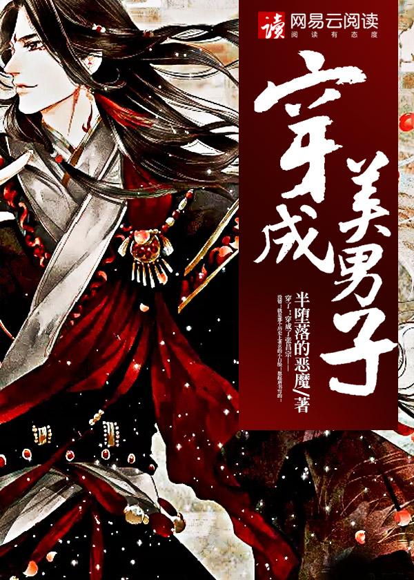 只愿此生不相逢莫嫤