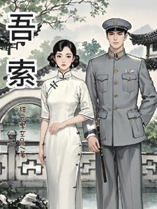 紫金传说第二部神魔大战