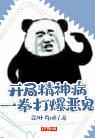 妖妖灵杂货铺笔趣阁